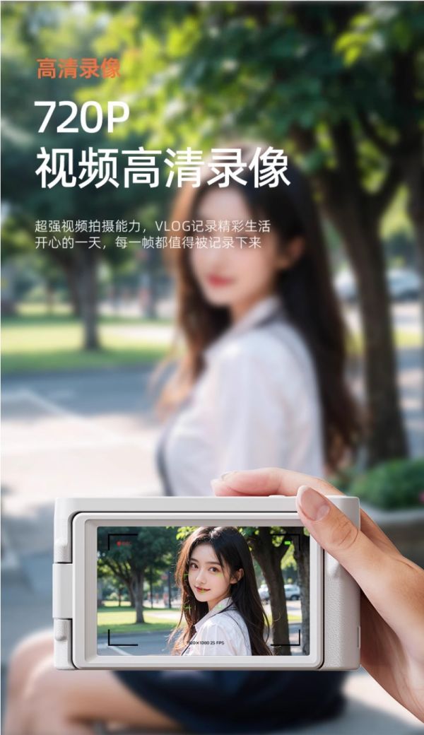 Mutrain 學生 校園 高清數位相機 兒童相機 卡片機 