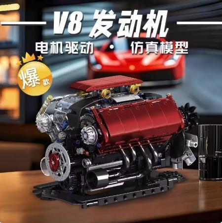 汽車跑車 V8引擎模型 引擎積木組裝模型 益智玩具 