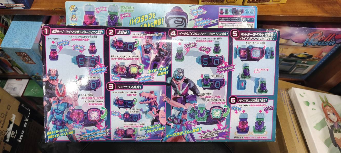 假面騎士 REVICE 利柏斯 DX 腰帶變身驅動器 