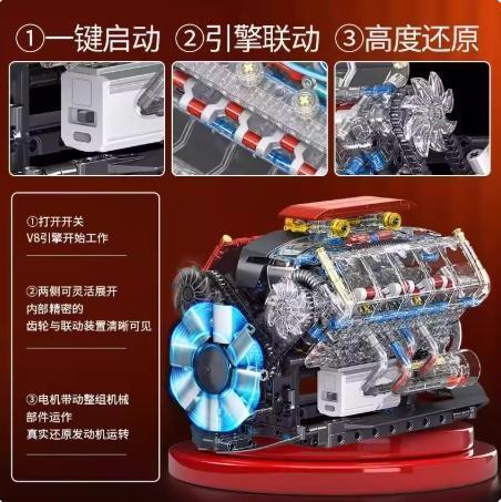 汽車跑車 V8引擎模型 引擎積木組裝模型 益智玩具 