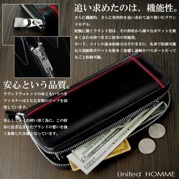 United HOMME 真皮長夾 