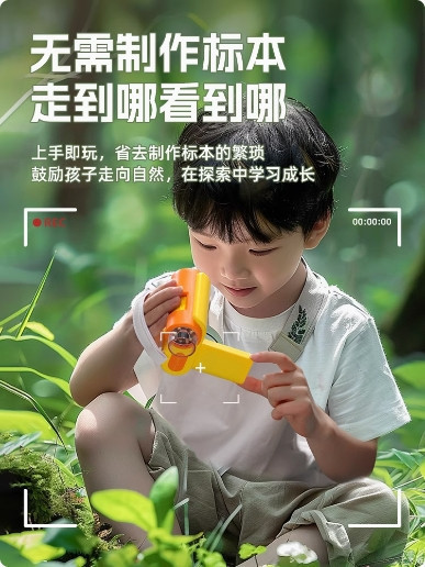 數位顯微鏡 兒童手持 便攜式 中小學生  科學實驗專用 