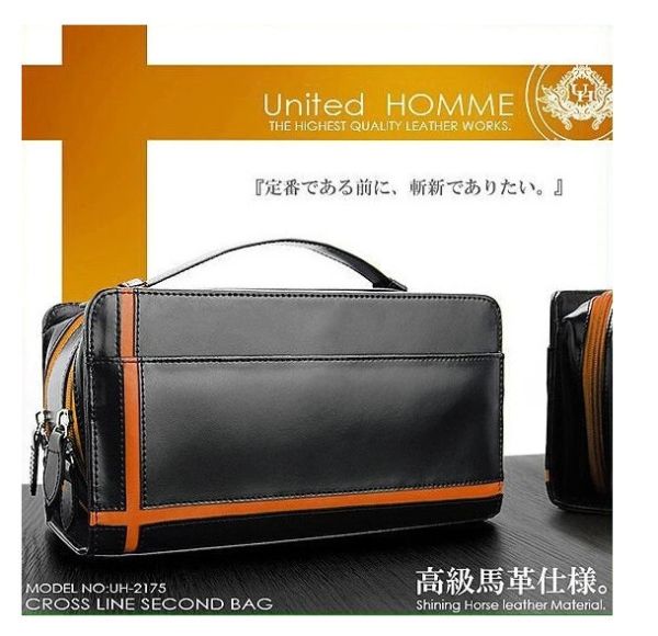 日本進口 United HOMME  真皮 手拿包 4色 日本進口 真皮 手拿包 4色