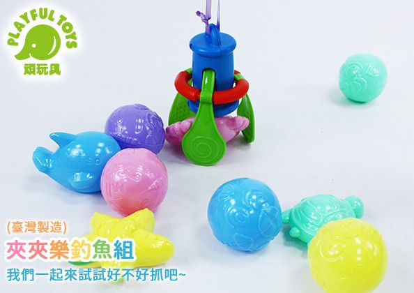 夾夾樂釣魚組玩具 