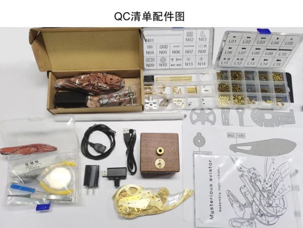 金屬實木 3D 動態機械 工藝品 神秘飛機 DIY 組裝模型 