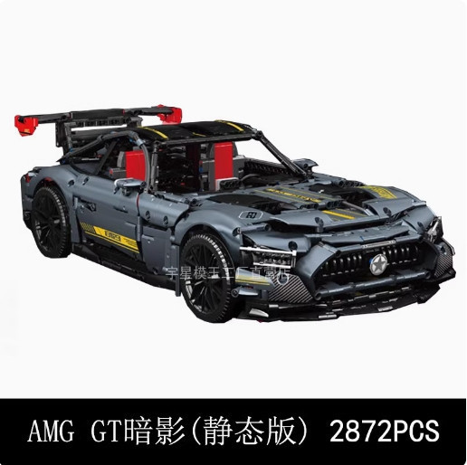 宇星模王 賓士 AMG GTR跑車 