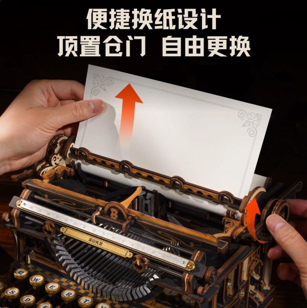 若客機械打字機  diy手工拼圖 榫接模型 