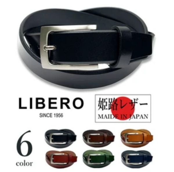 日本製造 LIBERO 皮帶 牛皮 真皮 6色 日本製造 LIBERO 皮帶 牛皮 真皮 6色