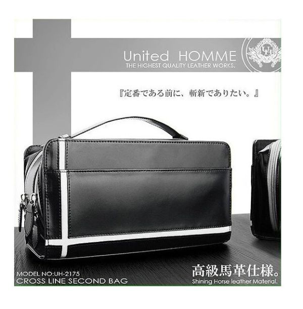 日本進口 United HOMME  真皮 手拿包 4色 日本進口 真皮 手拿包 4色