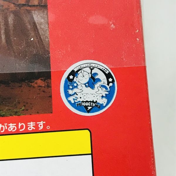 新品未開封 超人力霸王 公仔 