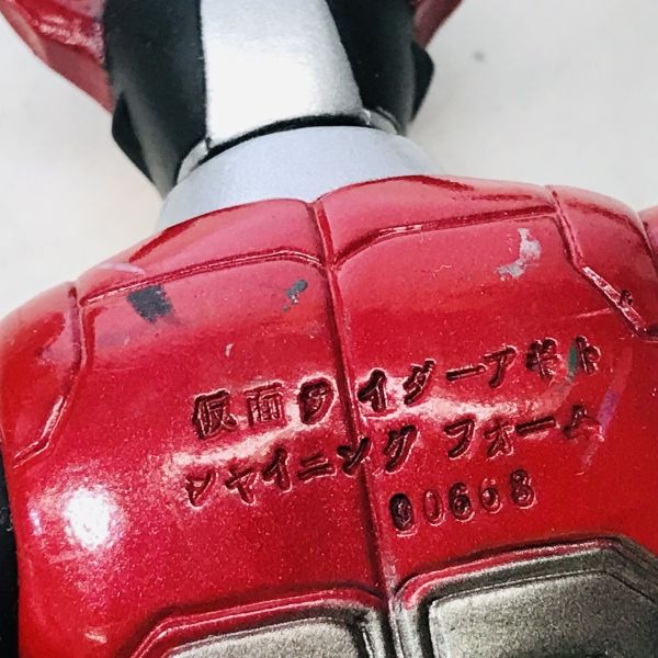 Rider Hero Series 假面騎士 Agito Shining Form Grand Form 