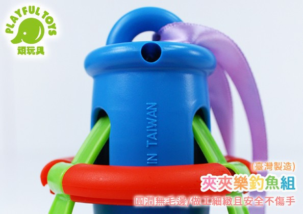 夾夾樂釣魚組玩具 