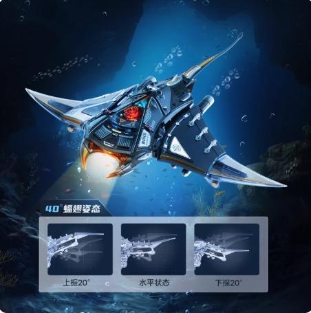 賽博機械電動 機械物種 魔鬼魚 鎚頭鯊 