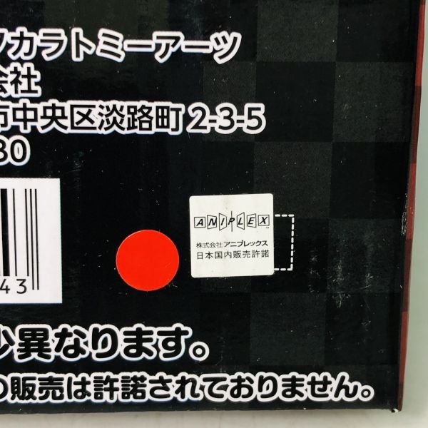 日版 Takara Tomy Arts 鬼滅之刃 掛鐘 