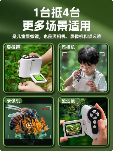 數位顯微鏡 兒童手持 便攜式 中小學生  科學實驗專用 