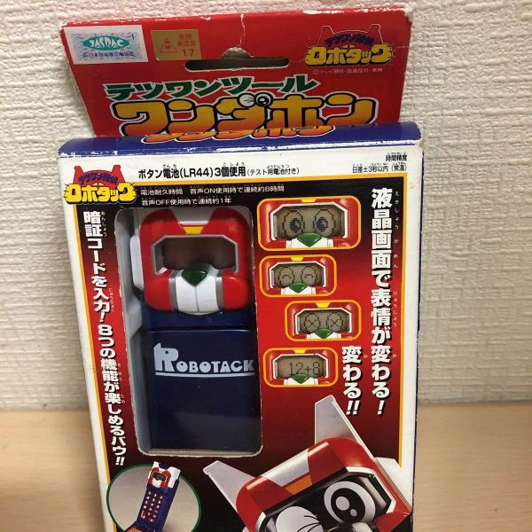 鐵腕偵探 機器人 表情電子玩具 