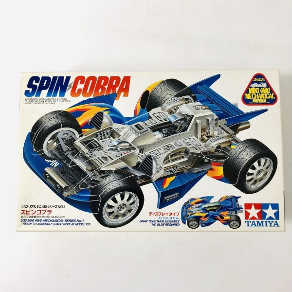 日版 田宮 4驅車 爆走兄弟 疾速斧頭 模型 