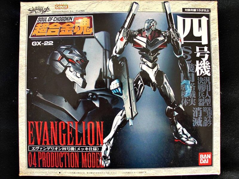 二手拆封良品 日版 超合金魂 GX-22 新世紀福音戰士  4號機 