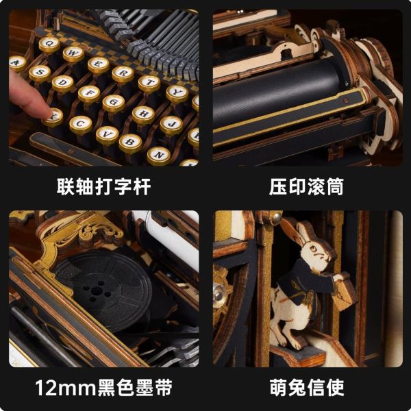 若客機械打字機  diy手工拼圖 榫接模型 
