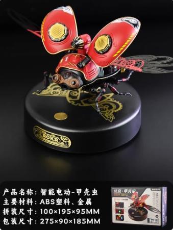 賽博機械電動 機械物種 魔鬼魚 鎚頭鯊 