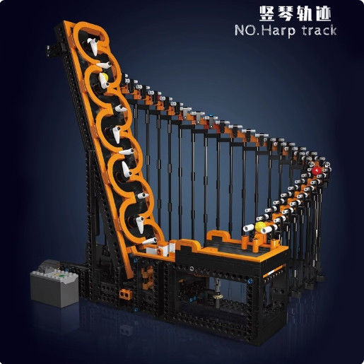 宇星 GBC流水線 豎琴軌跡軌道搬運 電動積木 工廠流水線模型 