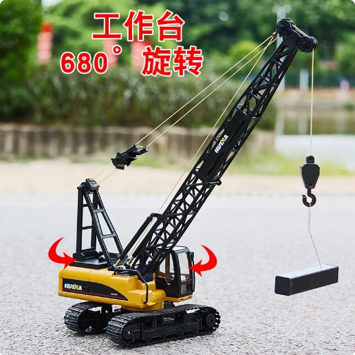 匯納572遙控履帶起重機 吊車 起重機 模型大型 電動合金 兒童玩具 