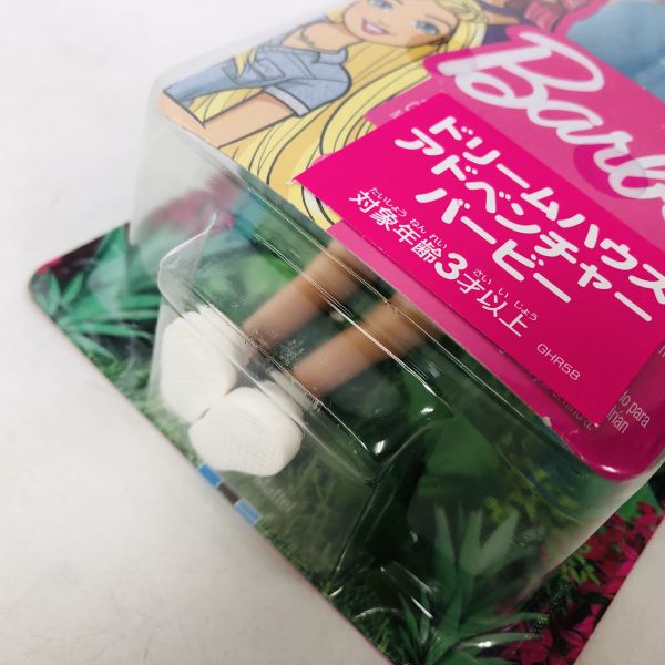 日版 夢幻屋冒險 芭比娃娃 