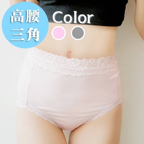 負離子暖宮內褲 / 高腰三角 / 1820小步舞曲 - 櫻粉/謎灰/黑 NanoOne、舒緩經痛、女性內褲、無痕內褲、舒適內褲、臨床實驗、發明獎認證、經期舒適、減輕經痛、醫療級材質、美國人體實驗數據、子宮內膜異位症、經痛緩解方法、經痛止痛藥、經痛食療、運動內褲、性感內褲、高腰內褲、經痛專用內褲、國際醫療期刊、早安健康、TVBS、東森、三立新聞、經痛快速緩解、經期舒適穿著、醫生推薦的經痛緩解方案、榮獲專利認證的舒緩內衣