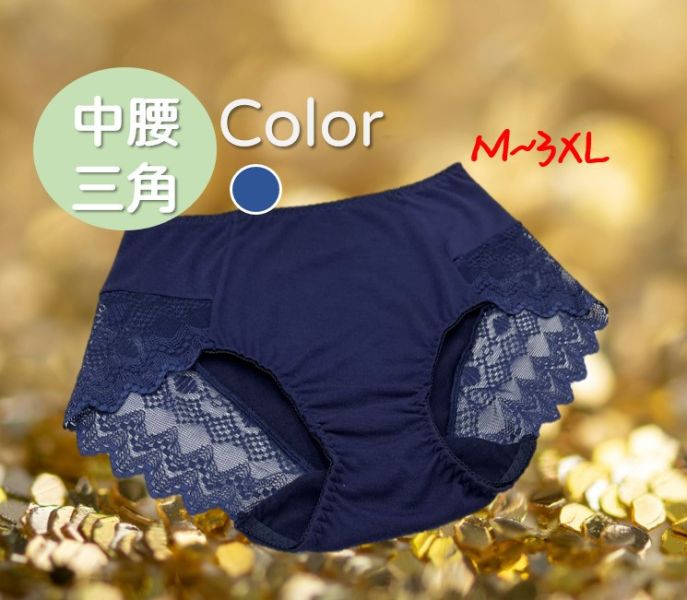 負離子暖宮內褲 / 中腰三角 / 2212雙宿雙飛(類無痕) / 午夜藍 NanoOne、舒緩經痛、女性內褲、無痕內褲、舒適內褲、臨床實驗、發明獎認證、經期舒適、減輕經痛、醫療級材質、美國人體實驗數據、子宮內膜異位症、經痛緩解方法、經痛止痛藥、經痛食療、運動內褲、性感內褲、高腰內褲、經痛專用內褲、國際醫療期刊、早安健康、TVBS、東森、三立新聞、經痛快速緩解、經期舒適穿著、醫生推薦的經痛緩解方案、榮獲專利認證的舒緩內衣