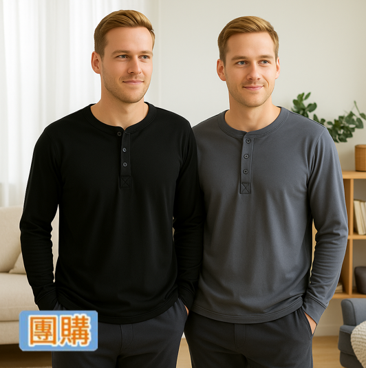 【團購專區】負離子機能長袖 / B3104男性長上衣 / 黑 / 灰 負離子衣物,手腳,冰冷,冬天,保暖,發熱