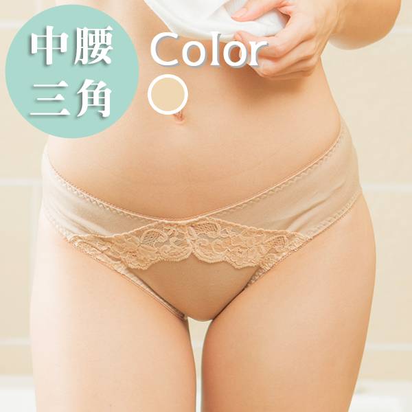 負離子暖宮內褲 / 中腰三角 / 1814似水年華 - 米/膚/粉 經痛,舒緩經痛,月經,內褲,負離子內褲