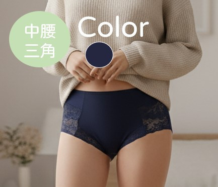 負離子暖宮內褲_中腰三角_2212雙宿雙飛(類無痕)_午夜藍 NanoOne、舒緩經痛、女性內褲、無痕內褲、舒適內褲、臨床實驗、發明獎認證、經期舒適、減輕經痛、醫療級材質、美國人體實驗數據、子宮內膜異位症、經痛緩解方法、經痛止痛藥、經痛食療、運動內褲、性感內褲、高腰內褲、經痛專用內褲、國際醫療期刊、早安健康、TVBS、東森、三立新聞、經痛快速緩解、經期舒適穿著、醫生推薦的經痛緩解方案、榮獲專利認證的舒緩內衣