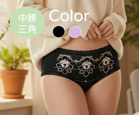 負離子暖宮內褲_中腰三角_1202花花蕾絲_黑/淺紫 NanoOne、舒緩經痛、女性內褲、無痕內褲、舒適內褲、臨床實驗、發明獎認證、經期舒適、減輕經痛、醫療級材質、美國人體實驗數據、子宮內膜異位症、經痛緩解方法、經痛止痛藥、經痛食療、運動內褲、性感內褲、高腰內褲、經痛專用內褲、國際醫療期刊、早安健康、TVBS、東森、三立新聞、經痛快速緩解、經期舒適穿著、醫生推薦的經痛緩解方案、榮獲專利認證的舒緩內衣