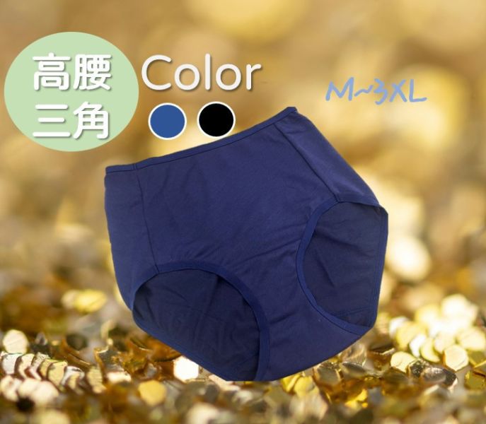 負離子暖宮內褲_高腰三角_2211經典再現 NanoOne、舒緩經痛、女性內褲、無痕內褲、舒適內褲、臨床實驗、發明獎認證、經期舒適、減輕經痛、醫療級材質、美國人體實驗數據、子宮內膜異位症、經痛緩解方法、經痛止痛藥、經痛食療、運動內褲、性感內褲、高腰內褲、經痛專用內褲、國際醫療期刊、早安健康、TVBS、東森、三立新聞、經痛快速緩解、經期舒適穿著、醫生推薦的經痛緩解方案、榮獲專利認證的舒緩內衣