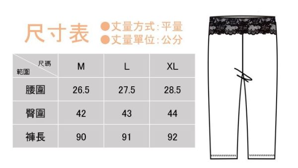 負離子機能長褲 / P3101 / 膚 負離子衣物,手腳,冰冷,冬天,保暖,發熱