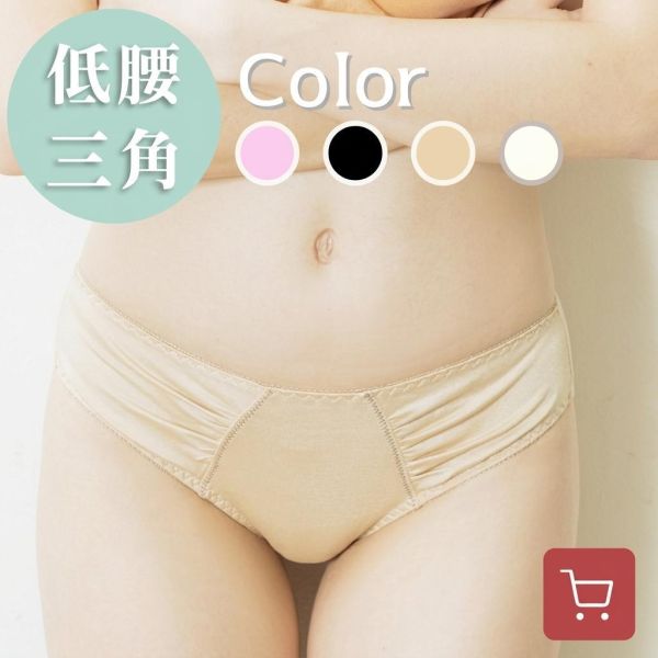 負離子暖宮內褲_低腰三角_1903幸福樂章_櫻粉/膚/米/黑 NANOone,負離子暖宮內褲,暖宮內褲推薦,經期保暖,月事日常,台灣製造