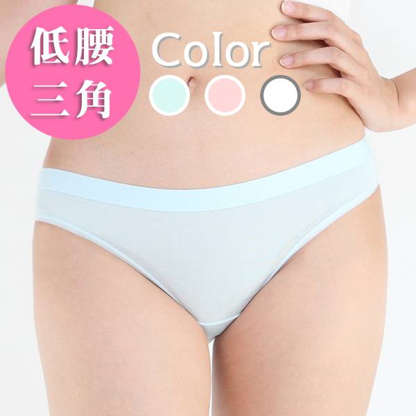 負離子暖宮內褲 / 低腰三角 / 美體比基尼 - 米/藍/橘/紫 NanoOne、舒緩經痛、女性內褲、無痕內褲、舒適內褲、臨床實驗、發明獎認證、經期舒適、減輕經痛、醫療級材質、美國人體實驗數據、子宮內膜異位症、經痛緩解方法、經痛止痛藥、經痛食療、運動內褲、性感內褲、高腰內褲、經痛專用內褲、國際醫療期刊、早安健康、TVBS、東森、三立新聞、經痛快速緩解、經期舒適穿著、醫生推薦的經痛緩解方案、榮獲專利認證的舒緩內衣