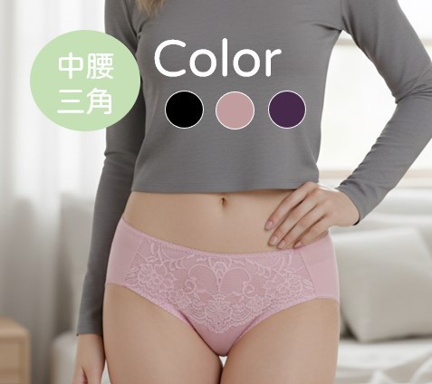 負離子暖宮內褲_中腰三角_1201性感蕾絲_黑/豆粉 NanoOne、舒緩經痛、女性內褲、無痕內褲、舒適內褲、臨床實驗、發明獎認證、經期舒適、減輕經痛、醫療級材質、美國人體實驗數據、子宮內膜異位症、經痛緩解方法、經痛止痛藥、經痛食療、運動內褲、性感內褲、高腰內褲、經痛專用內褲、國際醫療期刊、早安健康、TVBS、東森、三立新聞、經痛快速緩解、經期舒適穿著、醫生推薦的經痛緩解方案、榮獲專利認證的舒緩內衣