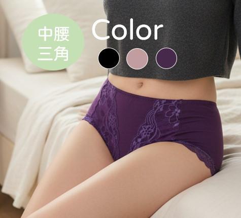 負離子暖宮內褲_中腰三角_1203浪漫蕾絲_黑/葡紫/豆粉 NanoOne、舒緩經痛、女性內褲、無痕內褲、舒適內褲、臨床實驗、發明獎認證、經期舒適、減輕經痛、醫療級材質、美國人體實驗數據、子宮內膜異位症、經痛緩解方法、經痛止痛藥、經痛食療、運動內褲、性感內褲、高腰內褲、經痛專用內褲、國際醫療期刊、早安健康、TVBS、東森、三立新聞、經痛快速緩解、經期舒適穿著、醫生推薦的經痛緩解方案、榮獲專利認證的舒緩內衣