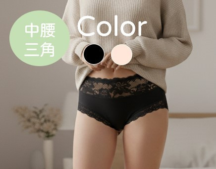 負離子暖宮內褲_低腰平口_1727希臘少女_黑/米 NanoOne、舒緩經痛、女性內褲、無痕內褲、舒適內褲、臨床實驗、發明獎認證、經期舒適、減輕經痛、醫療級材質、美國人體實驗數據、子宮內膜異位症、經痛緩解方法、經痛止痛藥、經痛食療、運動內褲、性感內褲、高腰內褲、經痛專用內褲、國際醫療期刊、早安健康、TVBS、東森、三立新聞、經痛快速緩解、經期舒適穿著、醫生推薦的經痛緩解方案、榮獲專利認證的舒緩內衣