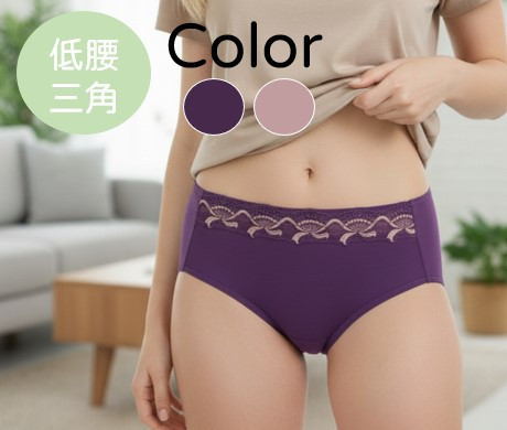 負離子暖宮內褲_低腰三角_1731非誠勿擾_紫/豆粉 NanoOne、舒緩經痛、女性內褲、無痕內褲、舒適內褲、臨床實驗、發明獎認證、經期舒適、減輕經痛、醫療級材質、美國人體實驗數據、子宮內膜異位症、經痛緩解方法、經痛止痛藥、經痛食療、運動內褲、性感內褲、高腰內褲、經痛專用內褲、國際醫療期刊、早安健康、TVBS、東森、三立新聞、經痛快速緩解、經期舒適穿著、醫生推薦的經痛緩解方案、榮獲專利認證的舒緩內衣