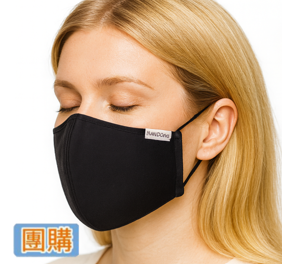 【團購專區】團購2件組_負離子抑菌過濾雙層EX口罩(內裡顏色隨機) 負離子口罩