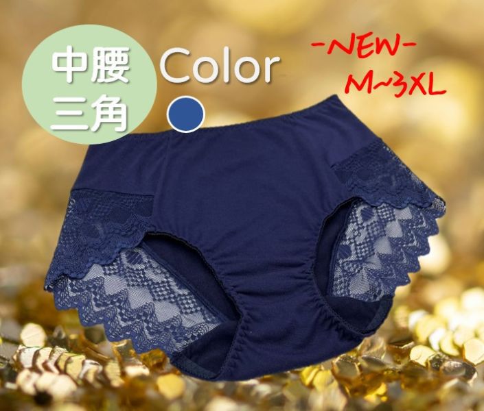 負離子暖宮內褲 / 中腰三角 / 2212雙宿雙飛(類無痕) / 午夜藍 