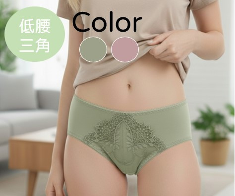 負離子暖宮內褲_低腰三角_1733燦爛煙花_豆沙粉/抹茶綠 NanoOne、舒緩經痛、女性內褲、無痕內褲、舒適內褲、臨床實驗、發明獎認證、經期舒適、減輕經痛、醫療級材質、美國人體實驗數據、子宮內膜異位症、經痛緩解方法、經痛止痛藥、經痛食療、運動內褲、性感內褲、高腰內褲、經痛專用內褲、國際醫療期刊、早安健康、TVBS、東森、三立新聞、經痛快速緩解、經期舒適穿著、醫生推薦的經痛緩解方案、榮獲專利認證的舒緩內衣