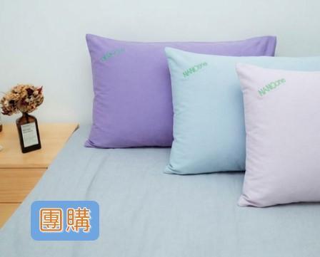 【團購專區】負離子舒眠循環枕頭套 經痛,舒緩經痛,月經,內褲,負離子內褲