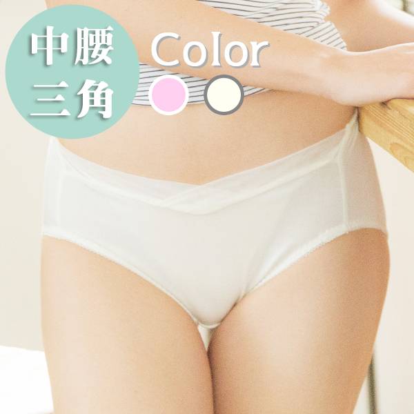 負離子暖宮內褲 / 中腰三角 / 1705清秀佳人 - 米 經痛,舒緩經痛,月經,內褲,負離子內褲