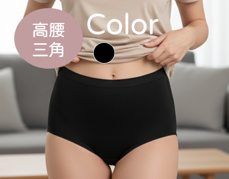 負離子暖宮內褲_高腰三角_2209惟情綻放_黑 NanoOne、舒緩經痛、女性內褲、無痕內褲、舒適內褲、臨床實驗、發明獎認證、經期舒適、減輕經痛、醫療級材質、美國人體實驗數據、子宮內膜異位症、經痛緩解方法、經痛止痛藥、經痛食療、運動內褲、性感內褲、高腰內褲、經痛專用內褲、國際醫療期刊、早安健康、TVBS、東森、三立新聞、經痛快速緩解、經期舒適穿著、醫生推薦的經痛緩解方案、榮獲專利認證的舒緩內衣