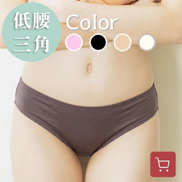 負離子暖宮內褲_低腰三角_1904永恆星晴_可可/黑/櫻粉/紫 NANOone,負離子暖宮內褲,暖宮內褲推薦,經期保暖,月事日常,台灣製造