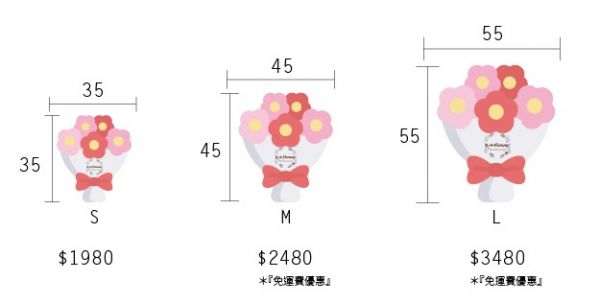 永久款 勇敢啟航 捧花 婚禮 結婚 Hello Kitty