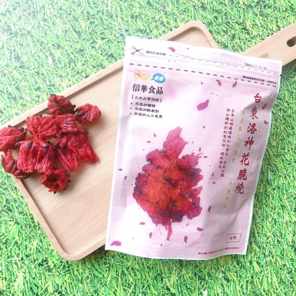 洛神花脆燒60g 